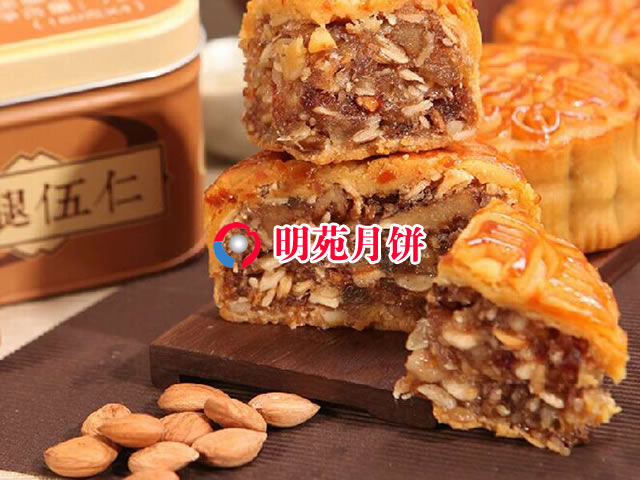金腿伍仁月餅